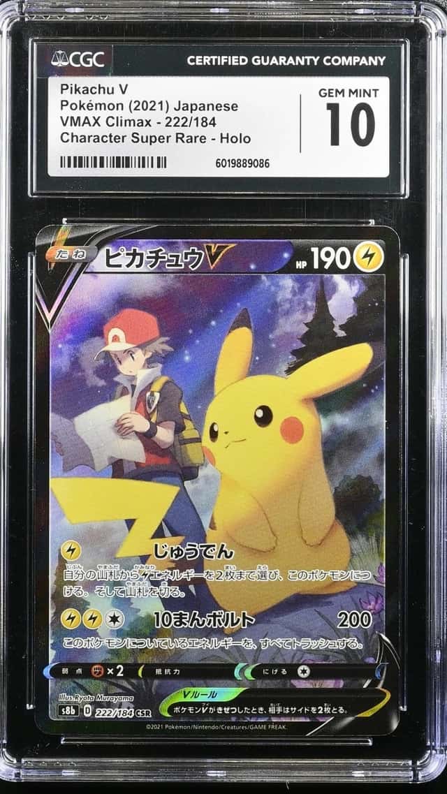Pikachu V