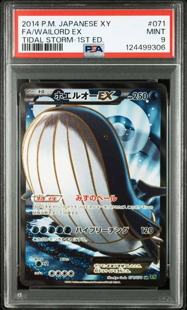 Wailord EX