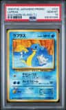 Lapras