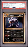 Houndoom
