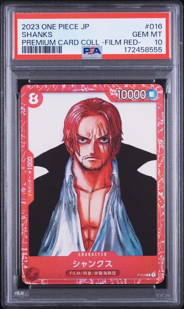 Shanks