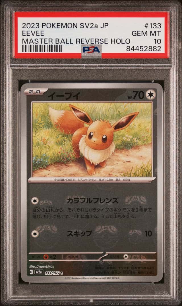 Eevee