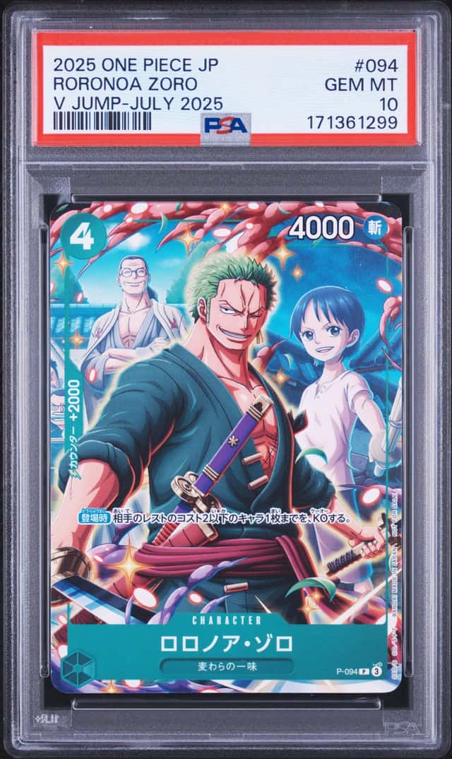 Roronoa Zoro
