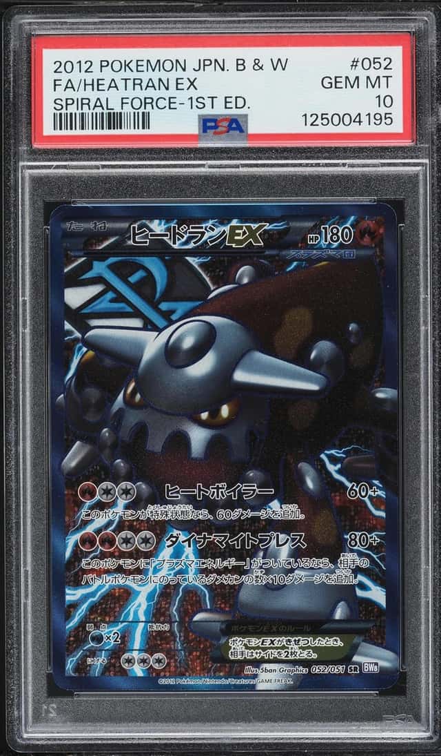 Heatran EX