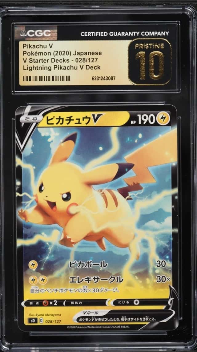Pikachu V