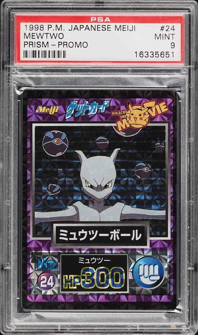Mewtwo Ball