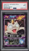 Meowth
