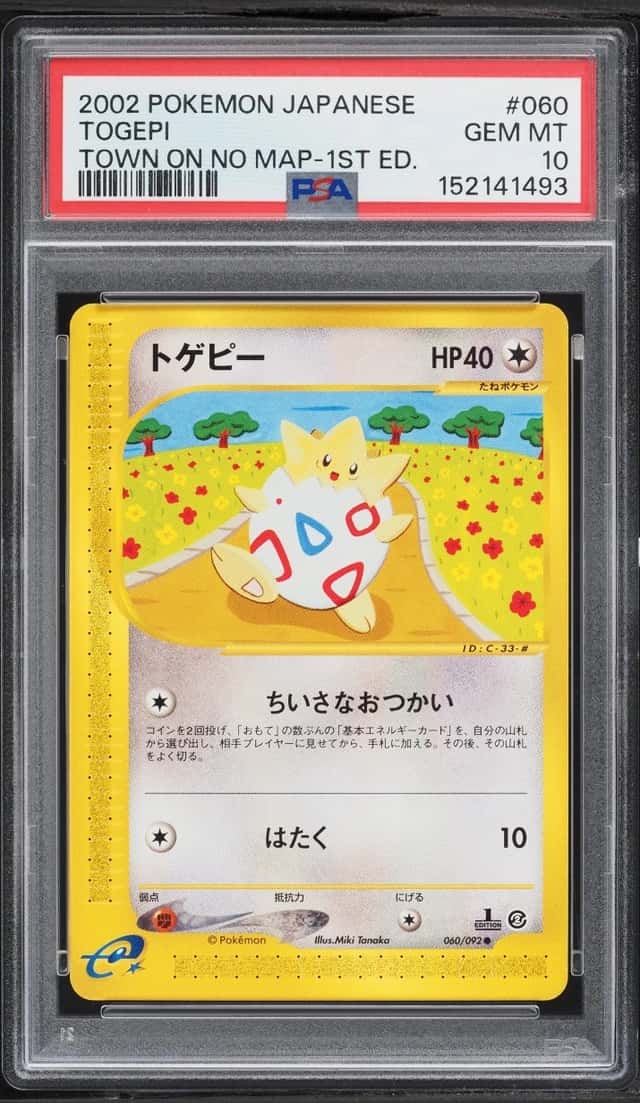 Togepi