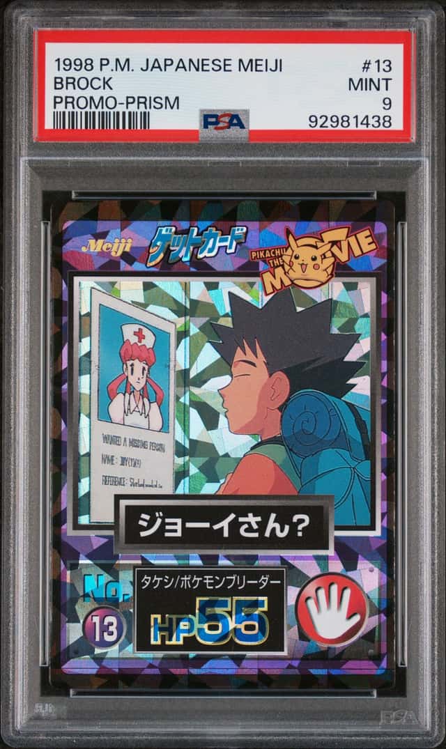 Brock