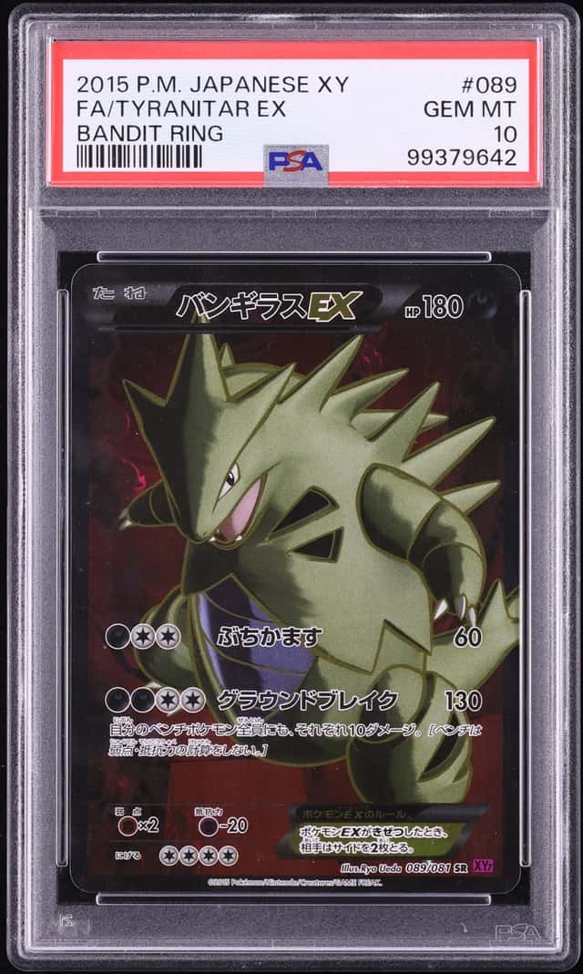Tyranitar EX