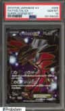 Yveltal Ex