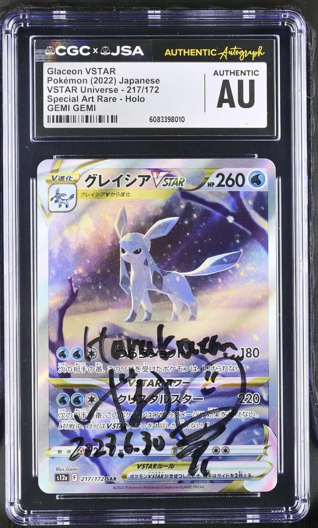 Glaceon VSTAR