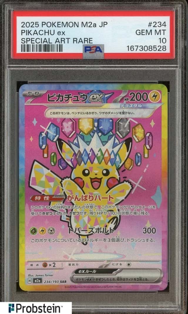 PIKACHU ex