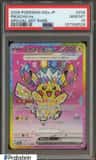 Pikachu Ex