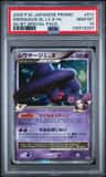 Mismagius Gl Lv X