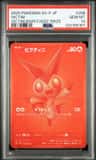 Victini