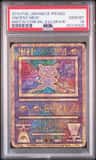 Ancient Mew