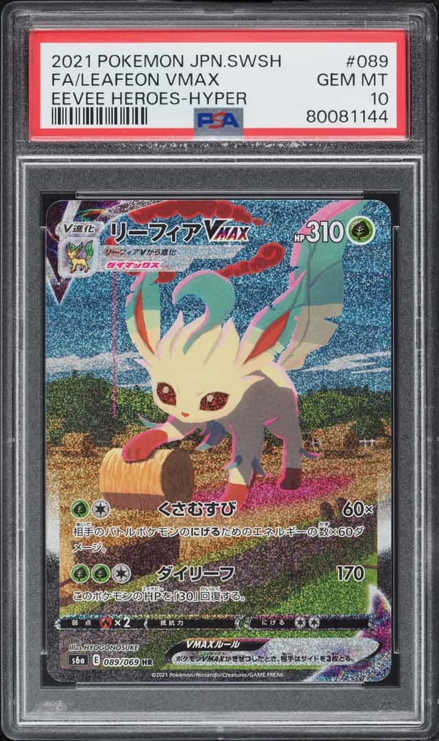 Leafeon VMAX
