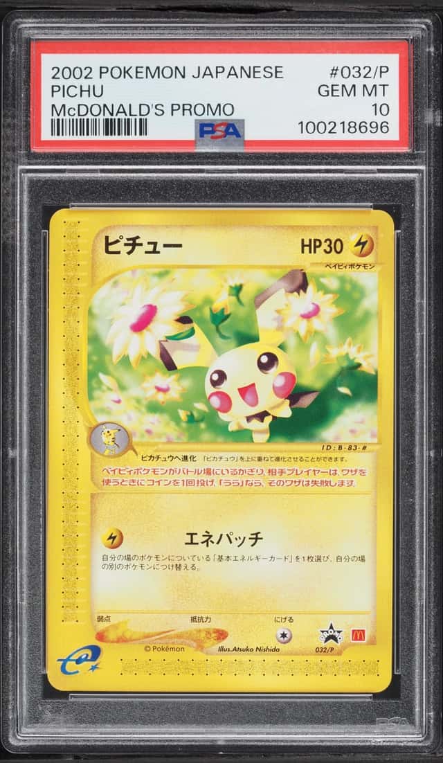 Pichu