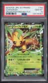 Leafeon Ex