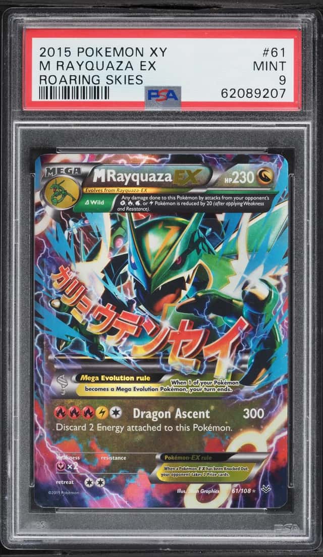 M Rayquaza EX