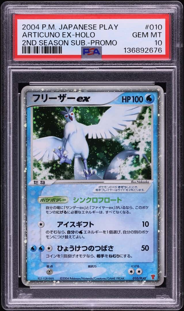 Articuno EX