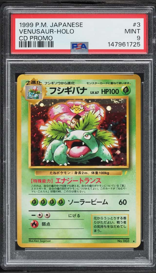 Venusaur