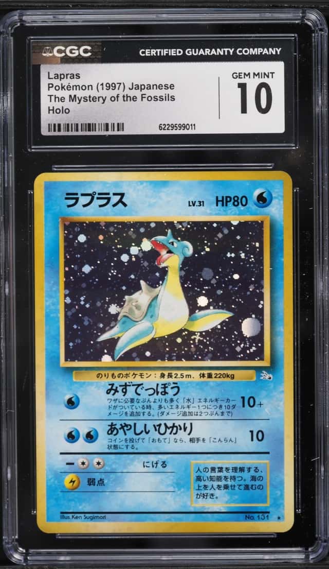 Lapras
