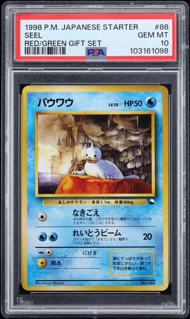 Seel