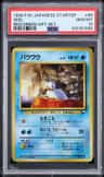 Seel