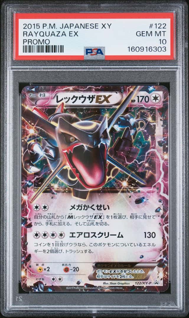 2015 Pokemon XY Promo Japanese Rayquaza Ex #015