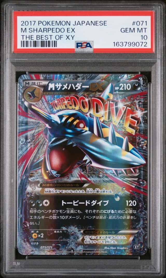 M Sharpedo EX