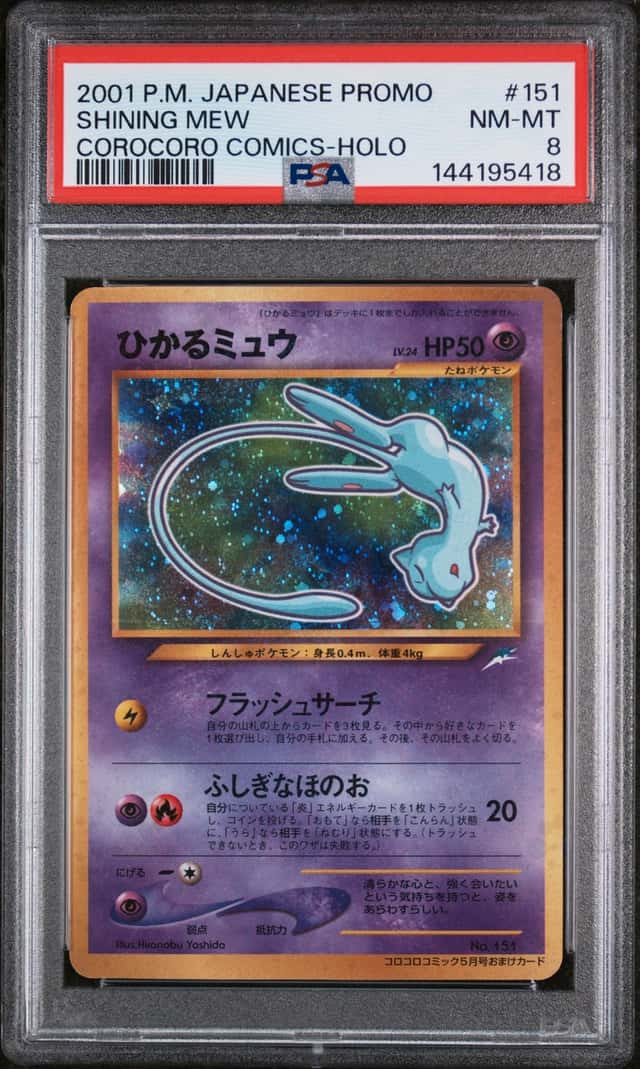 POKEMON SHINING MEW 2001 JPN PROMO COROCORO COMICS #151 HOLO PSA 8
