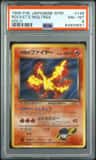 Rocket'S Moltres