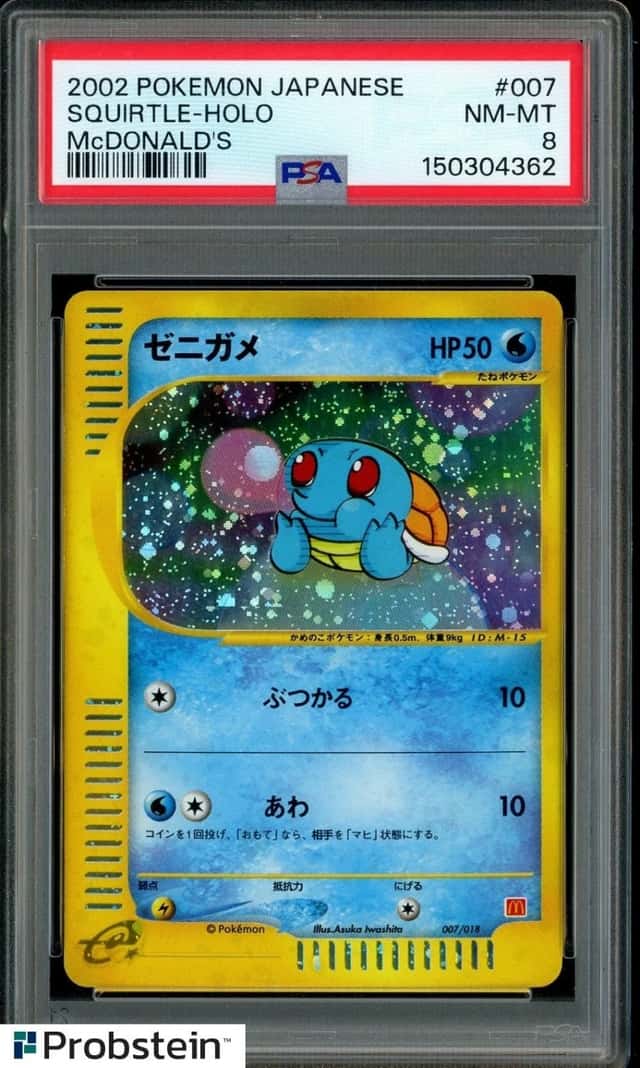 Squirtle