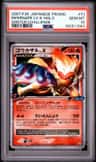 Infernape Lv.x