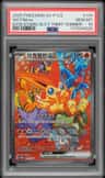 Victini Ex