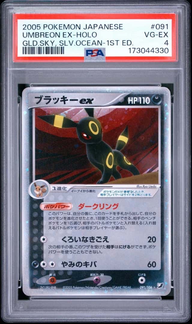 Umbreon EX