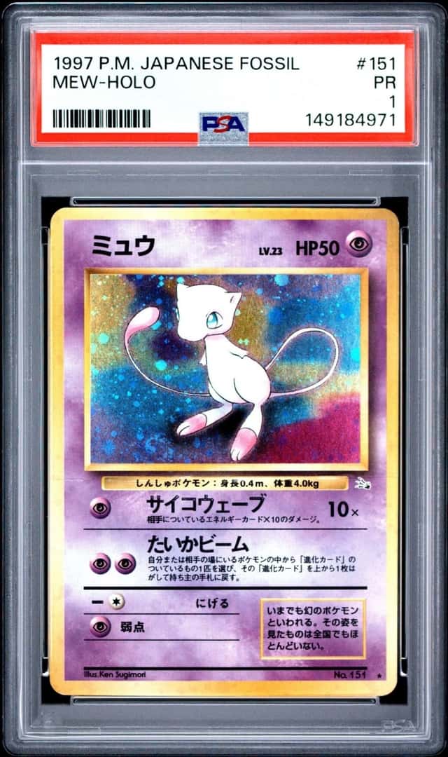 Mew