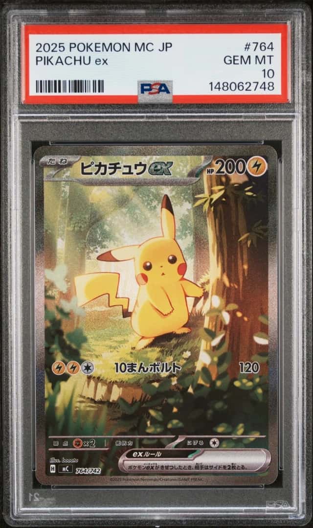 PIKACHU ex