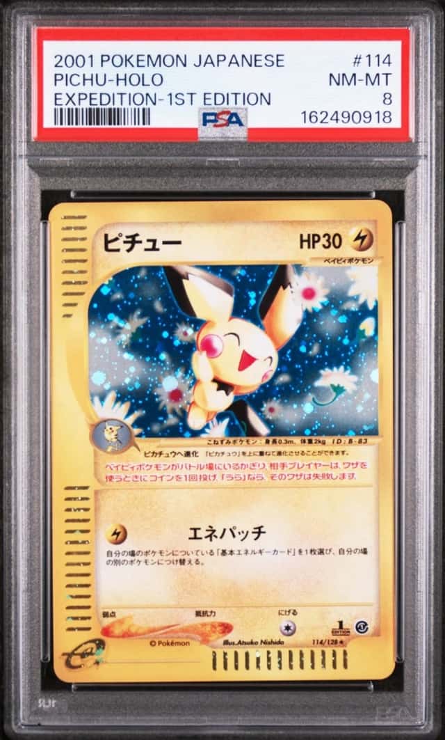 Pichu