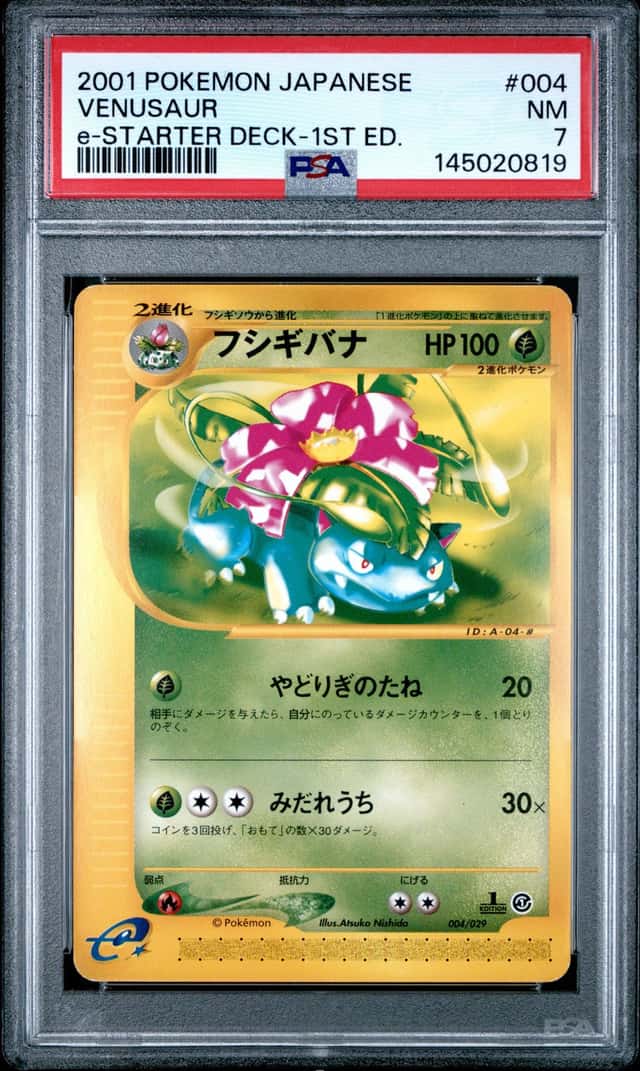 Venusaur