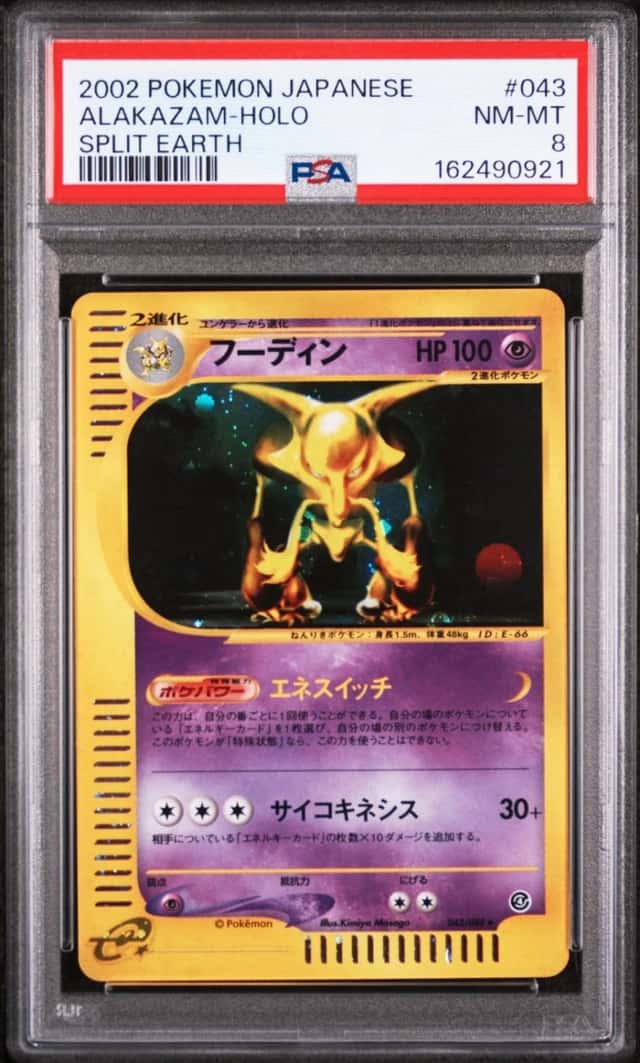 Alakazam