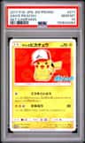 Ash'S Pikachu