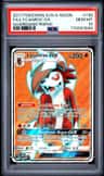 Lycanroc Gx