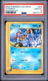 Totodile