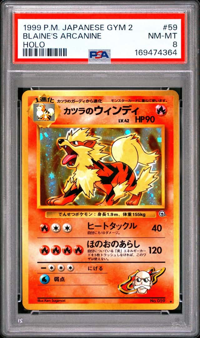 Blaine's Arcanine