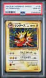 Jolteon