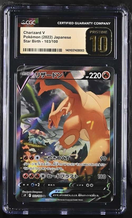 Charizard V