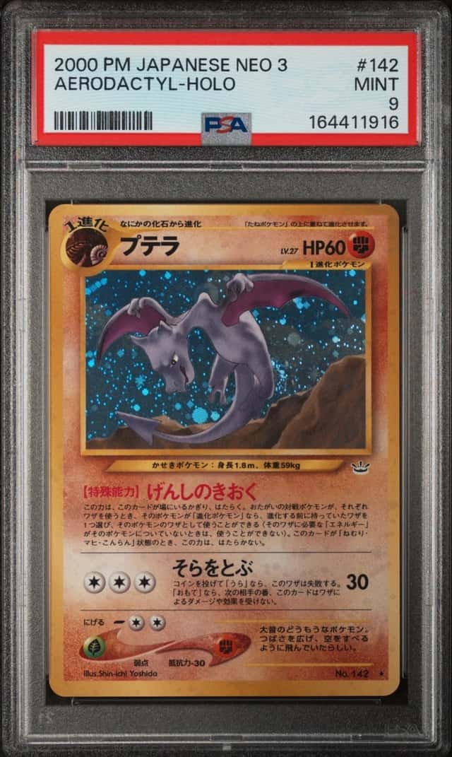Aerodactyl